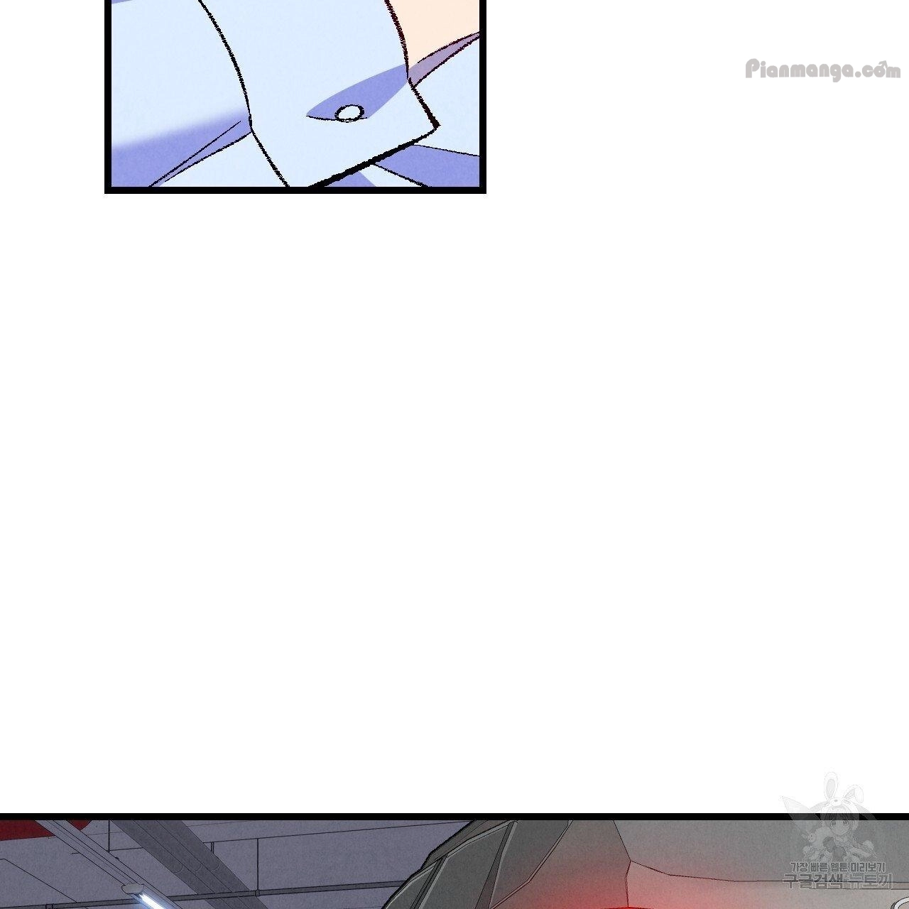 Xxx Buddy - Chapter 69 Page 47