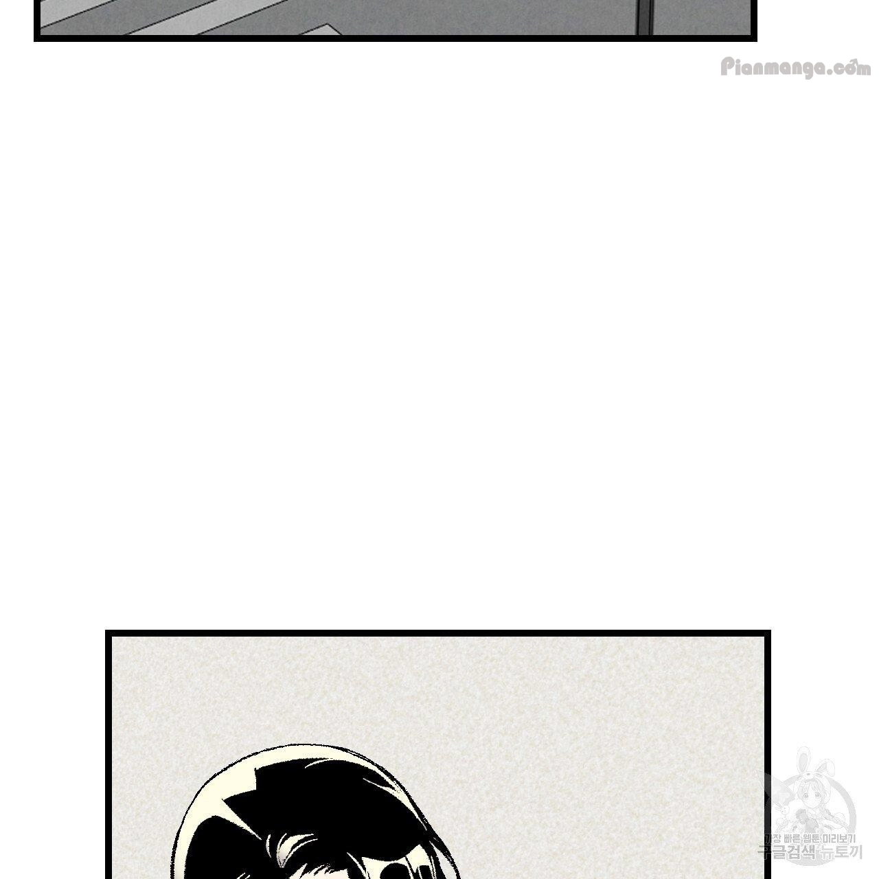 Xxx Buddy - Chapter 69 Page 54