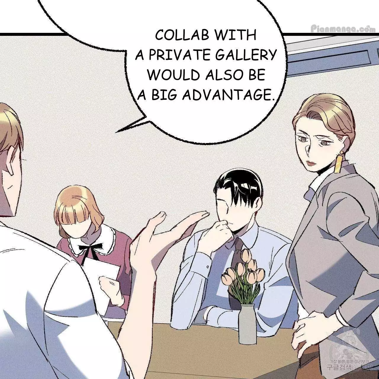 Xxx Buddy - Chapter 69 Page 57