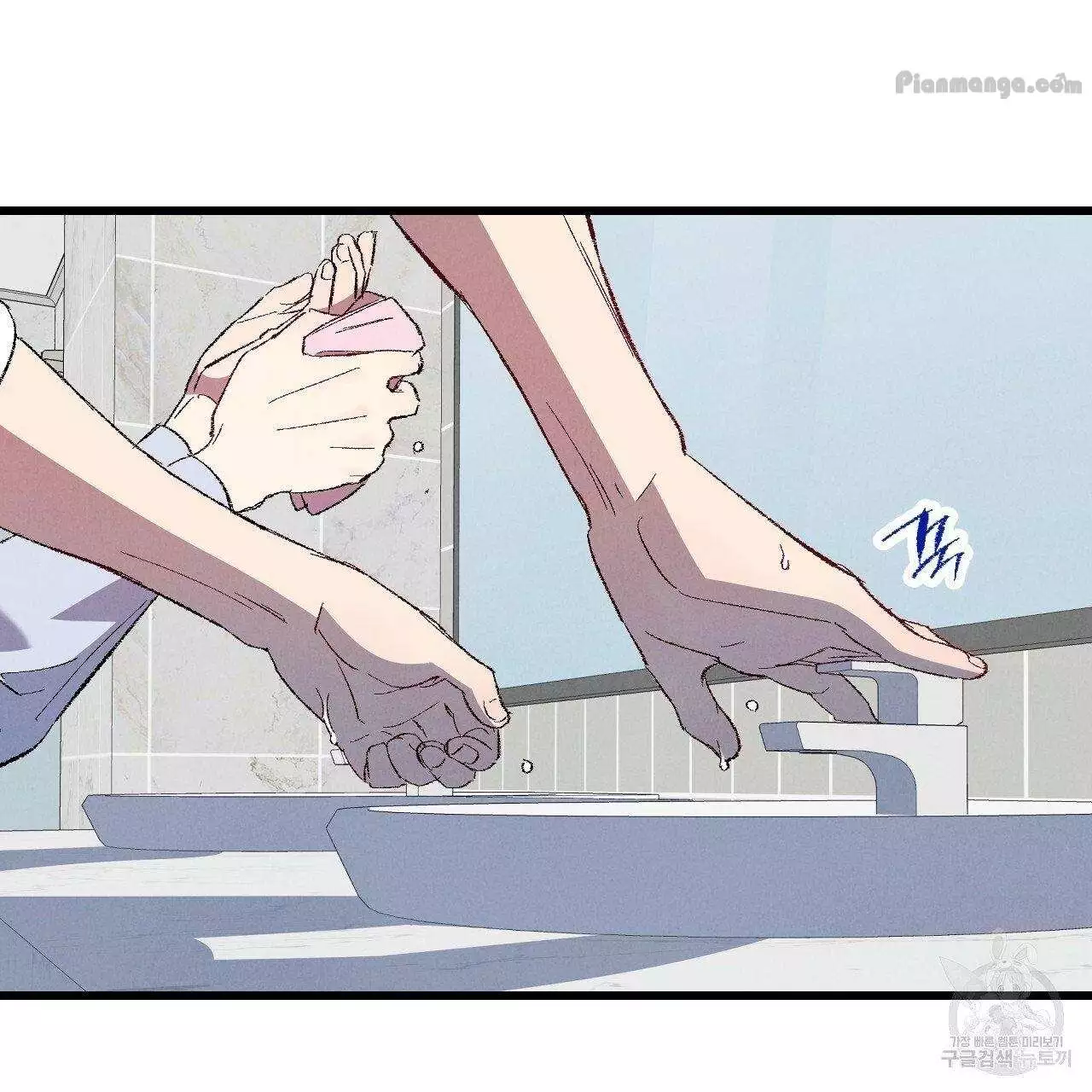 Xxx Buddy - Chapter 69 Page 61
