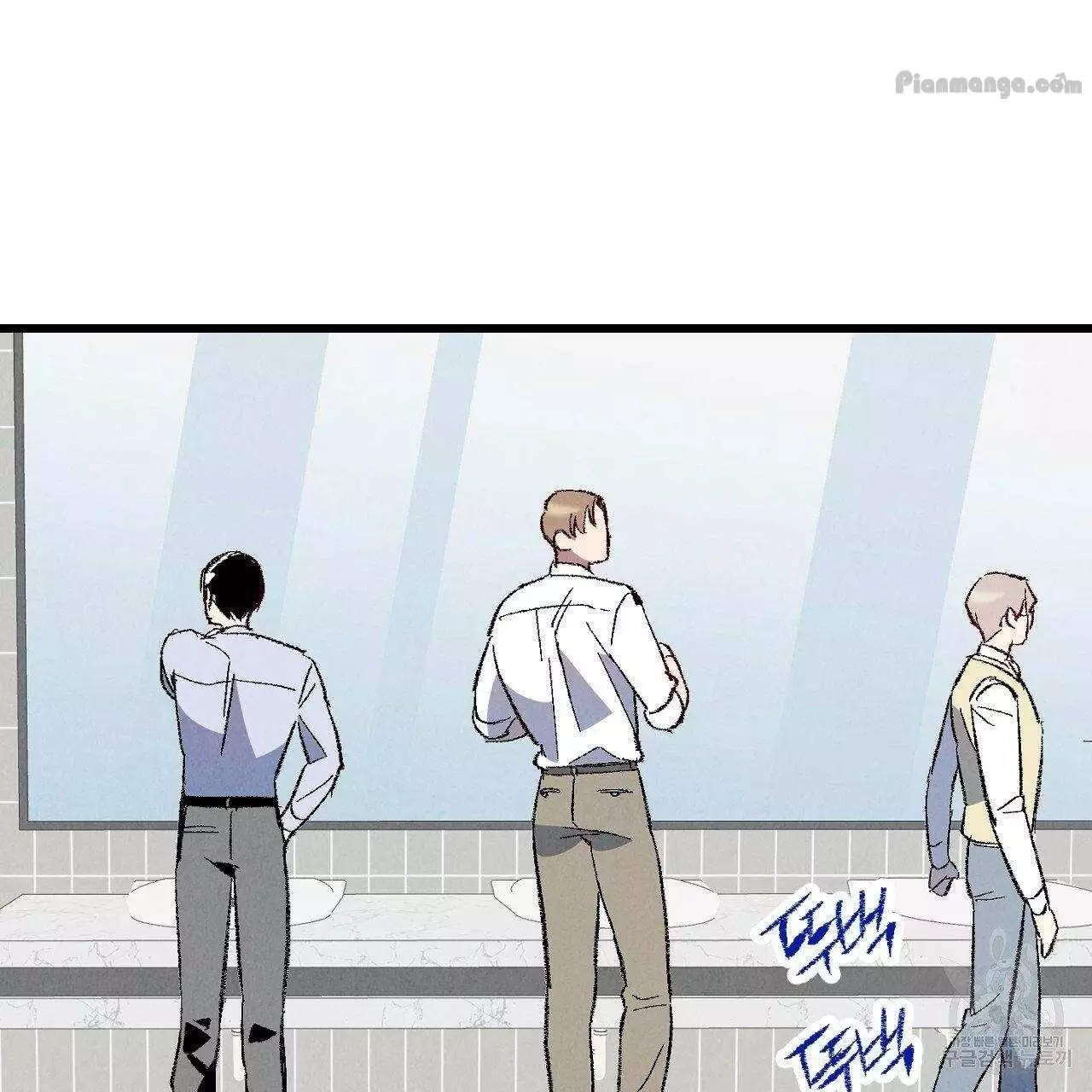 Xxx Buddy - Chapter 69 Page 62