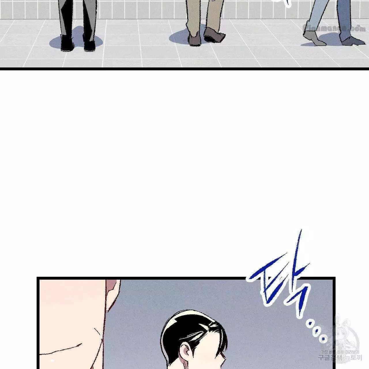 Xxx Buddy - Chapter 69 Page 63