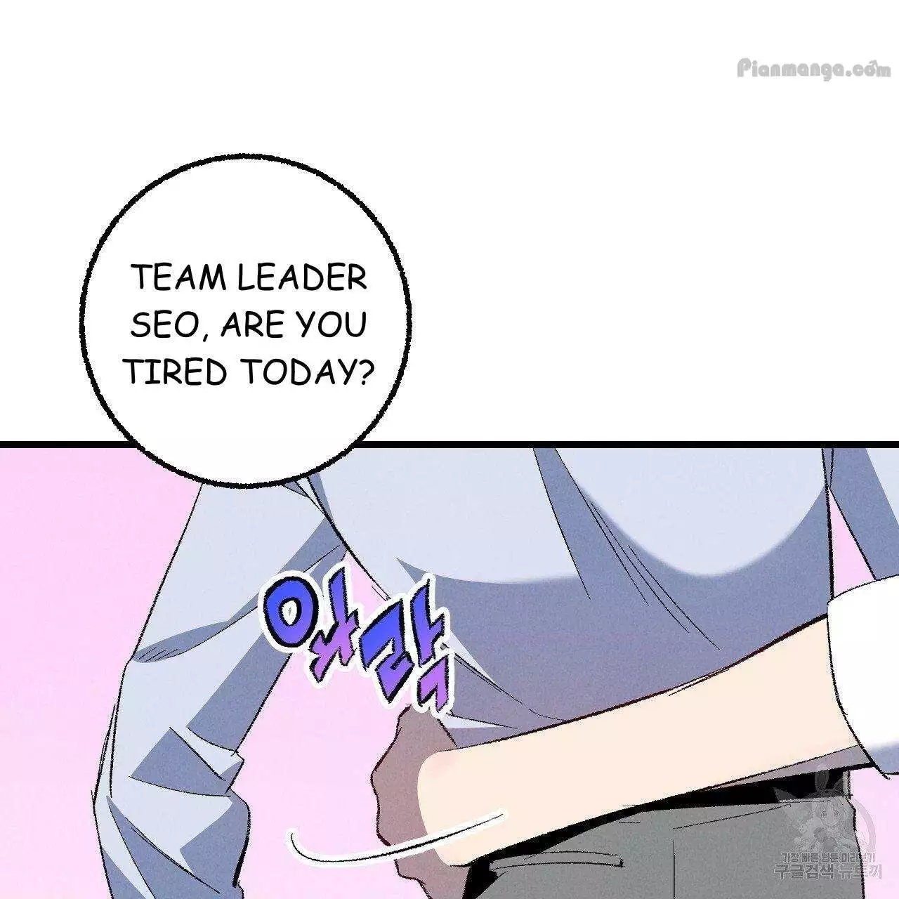 Xxx Buddy - Chapter 69 Page 65