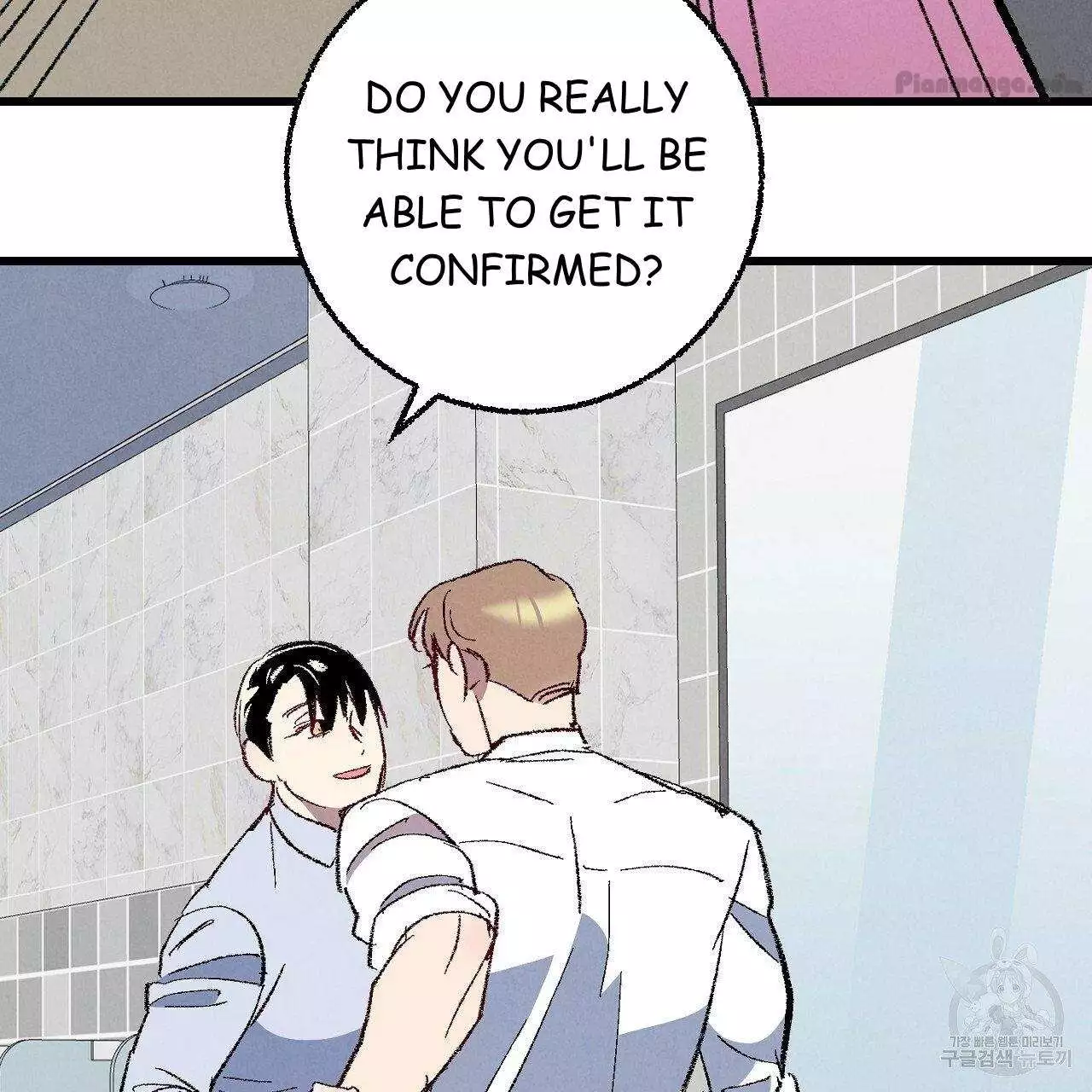 Xxx Buddy - Chapter 69 Page 73