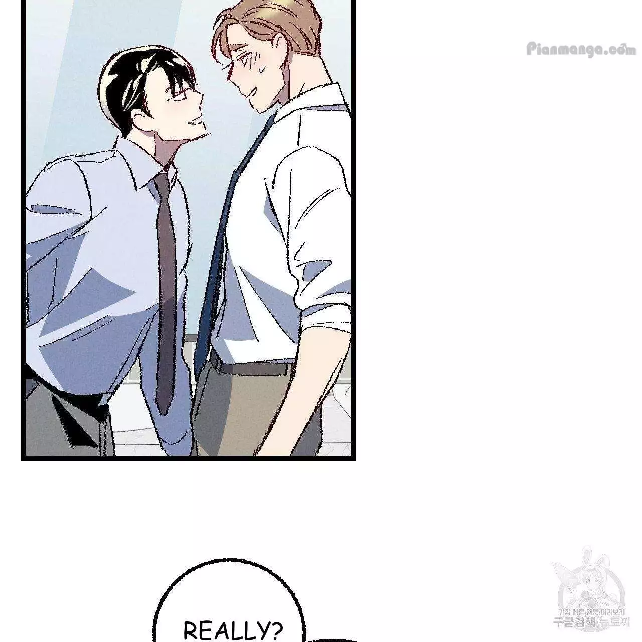 Xxx Buddy - Chapter 69 Page 76