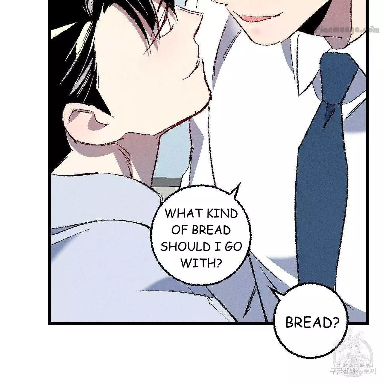 Xxx Buddy - Chapter 69 Page 78