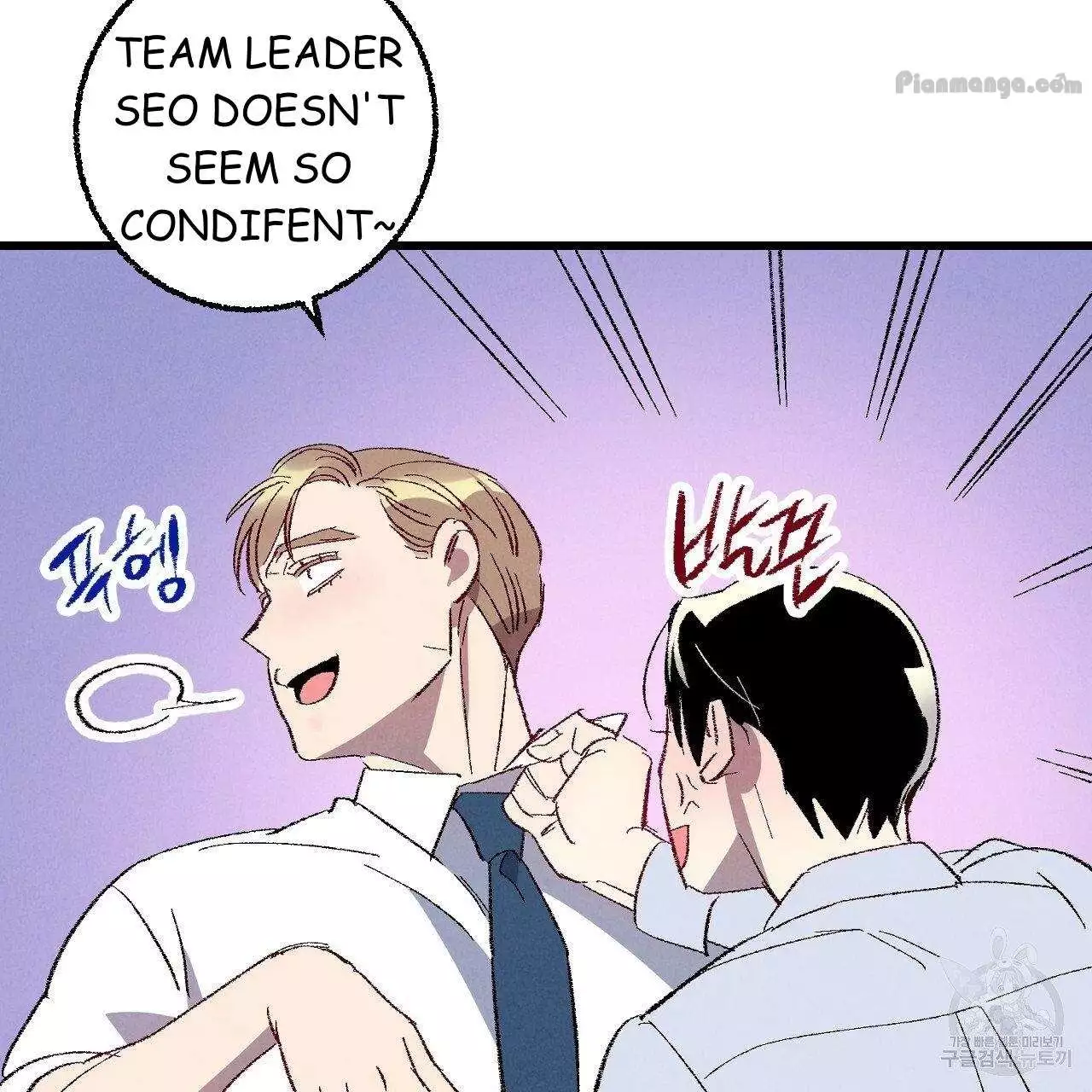 Xxx Buddy - Chapter 69 Page 81