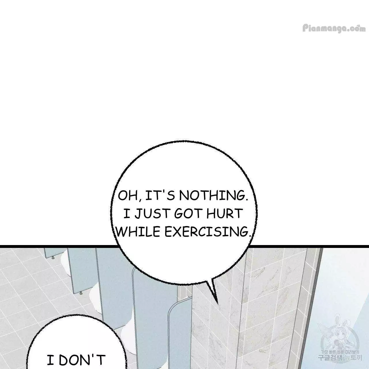Xxx Buddy - Chapter 69 Page 86