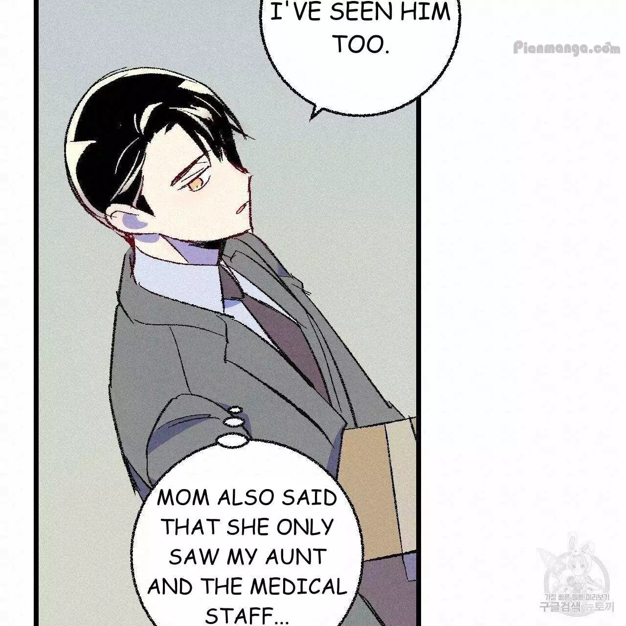 Xxx Buddy - Chapter 69 Page 95