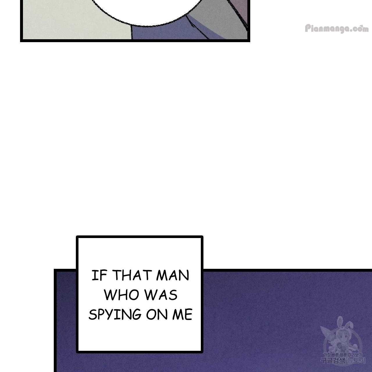 Xxx Buddy - Chapter 69 Page 96
