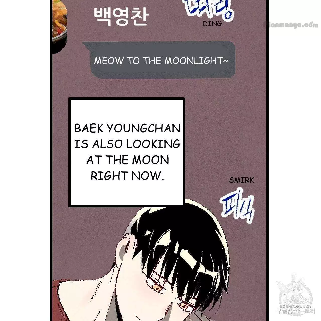 Xxx Buddy - Chapter 69 Page 103