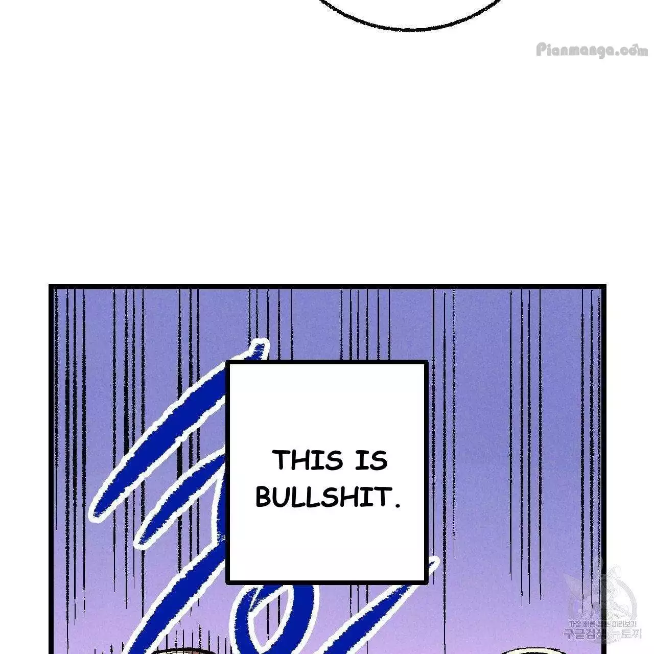 Xxx Buddy - Chapter 69 Page 121