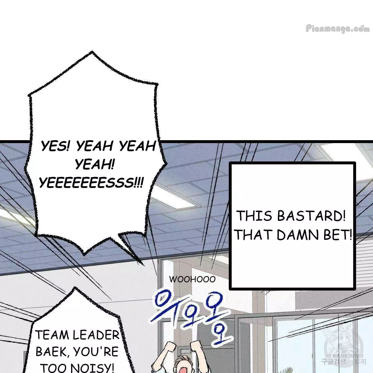 Xxx Buddy - Chapter 69 Page 124