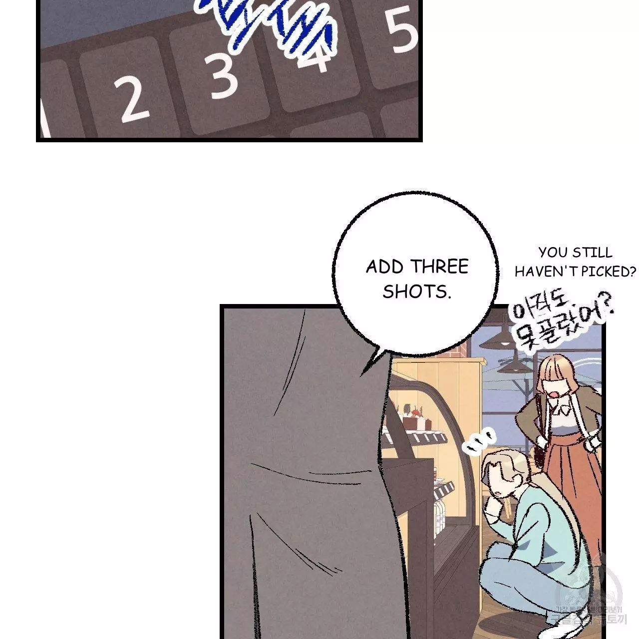 Xxx Buddy - Chapter 70 Page 7