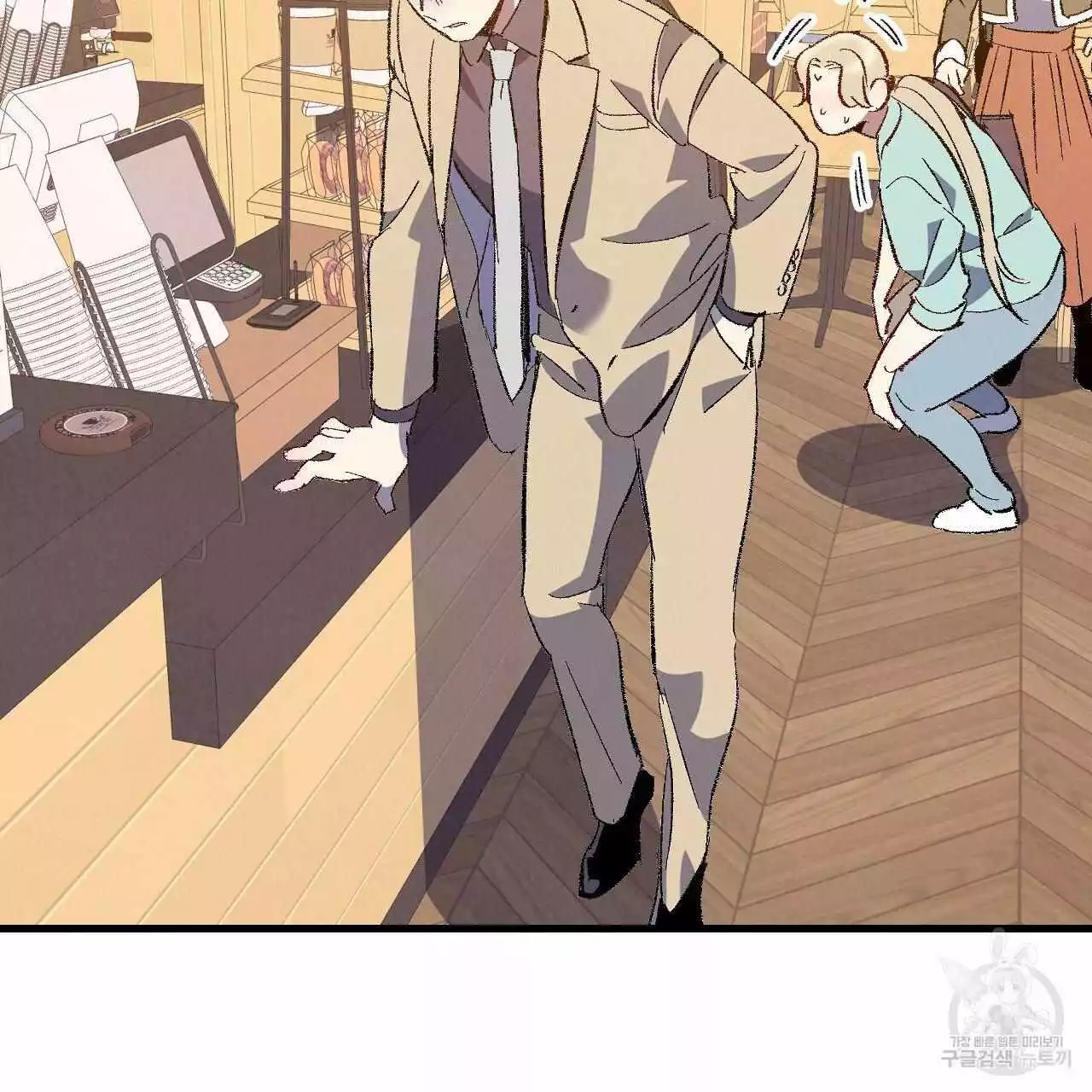 Xxx Buddy - Chapter 70 Page 9
