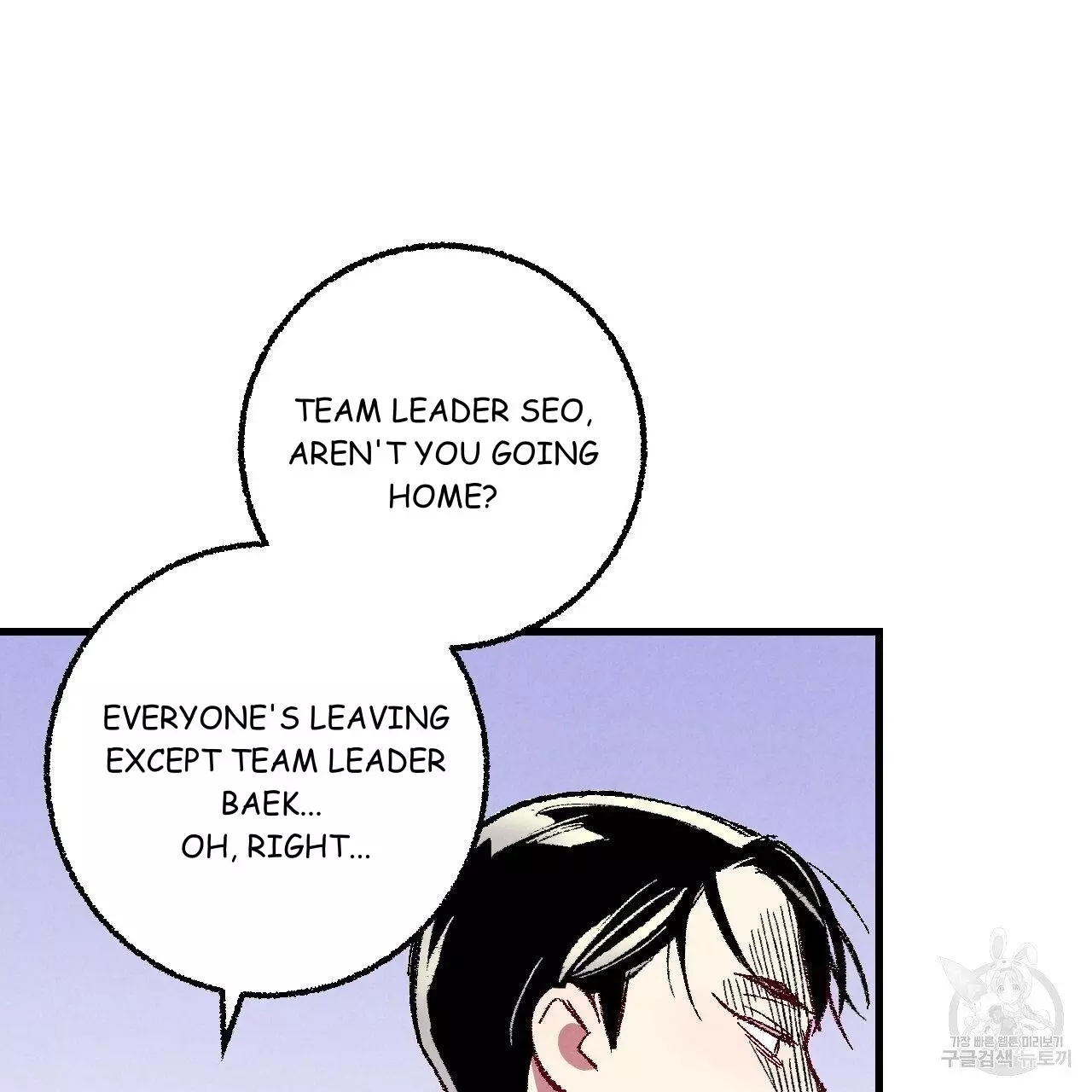 Xxx Buddy - Chapter 70 Page 10