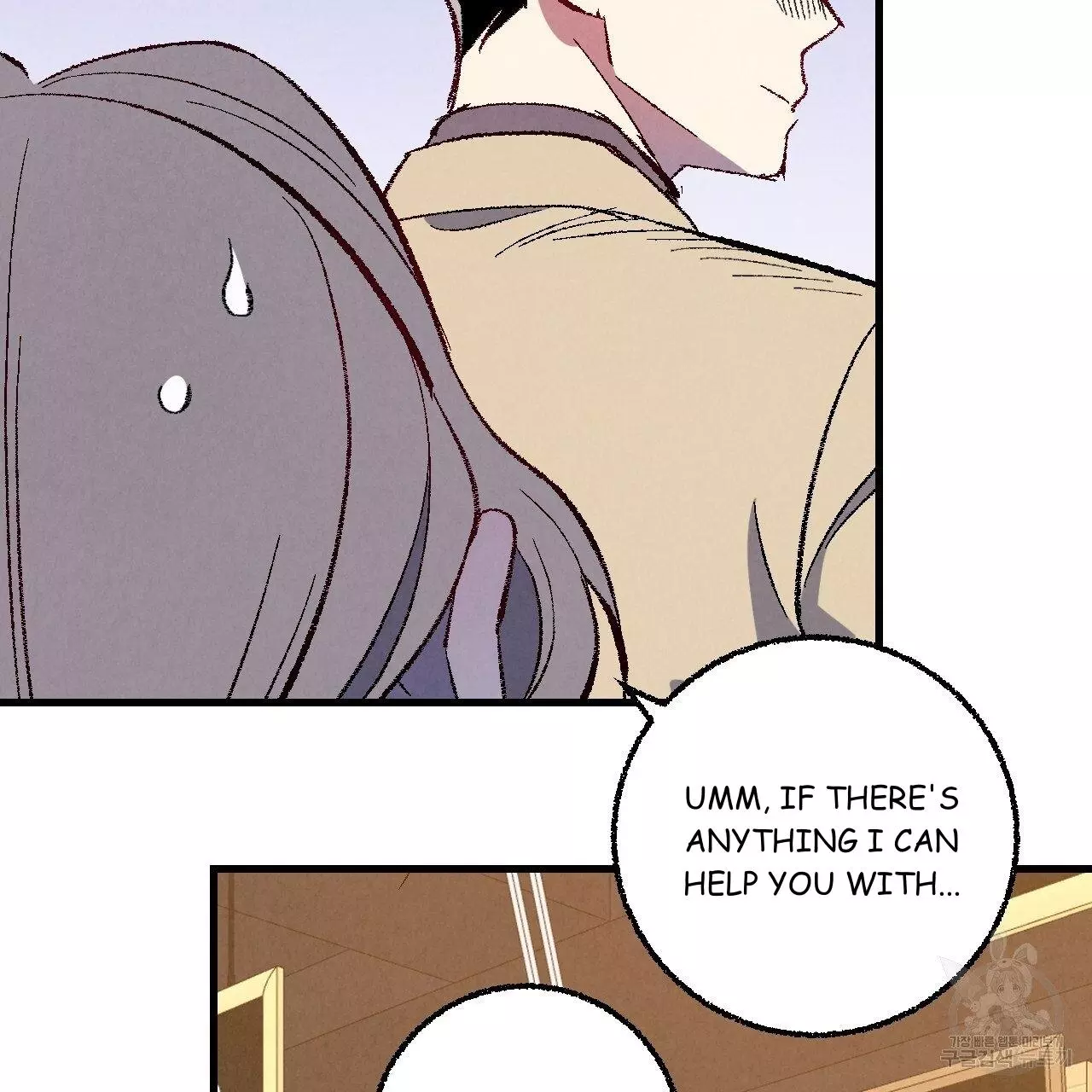 Xxx Buddy - Chapter 70 Page 11