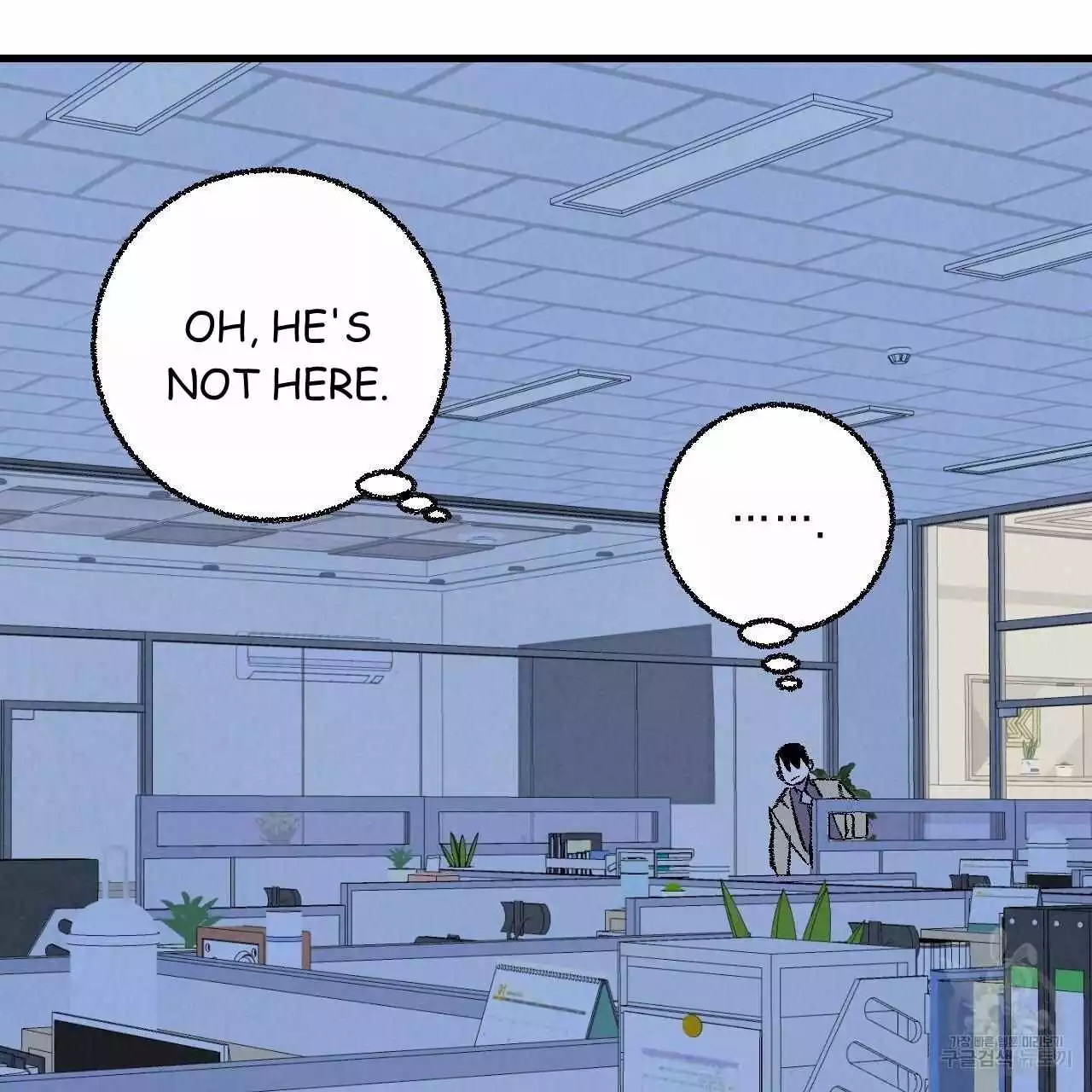 Xxx Buddy - Chapter 70 Page 20