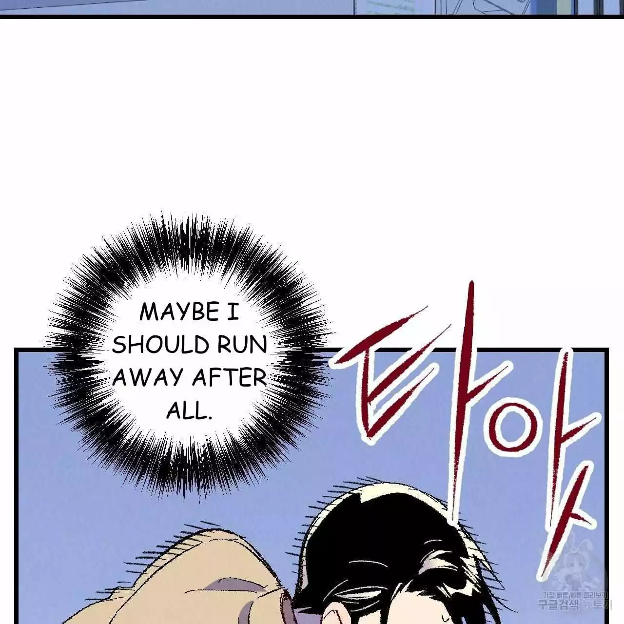 Xxx Buddy - Chapter 70 Page 21