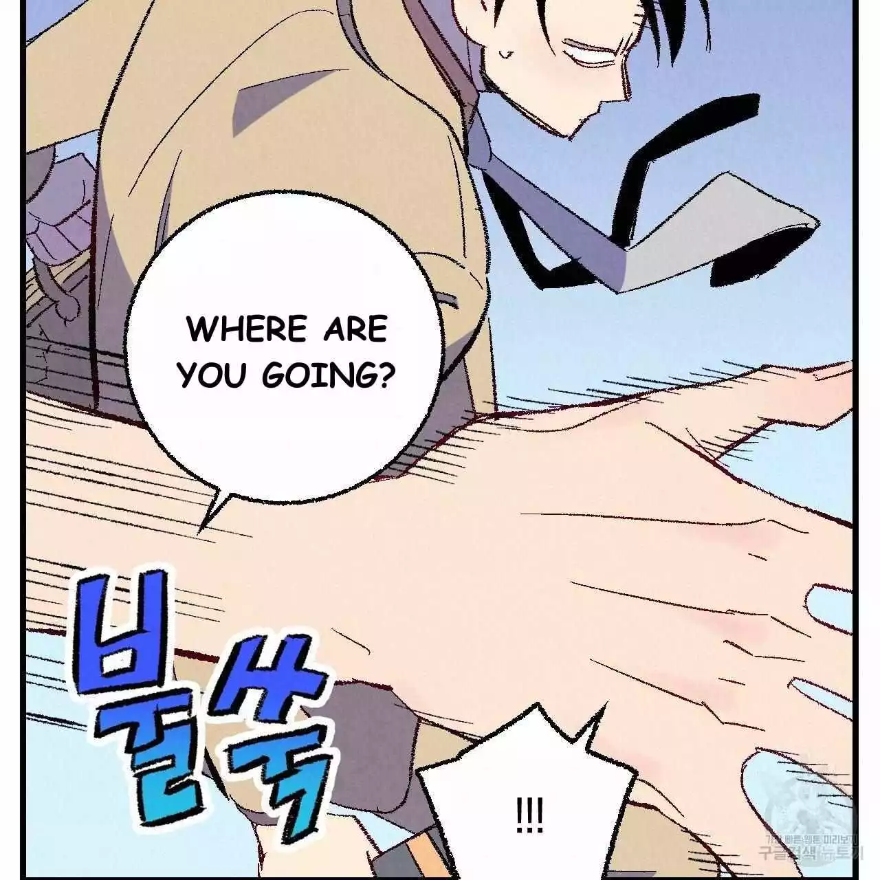 Xxx Buddy - Chapter 70 Page 22