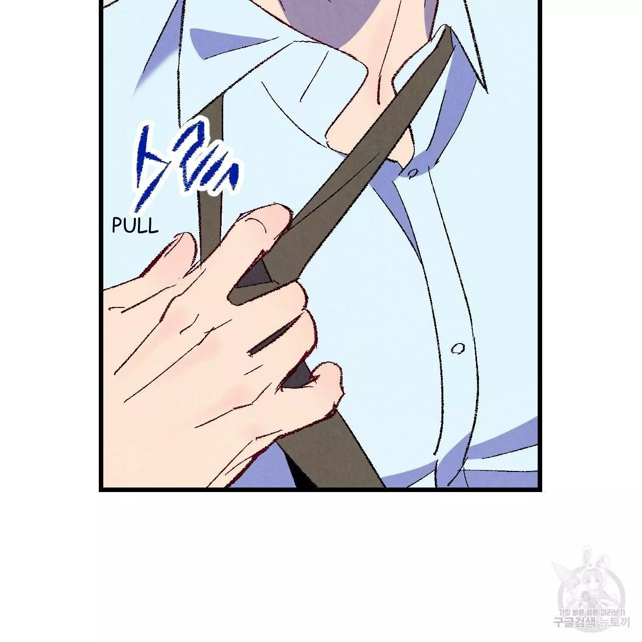 Xxx Buddy - Chapter 70 Page 27