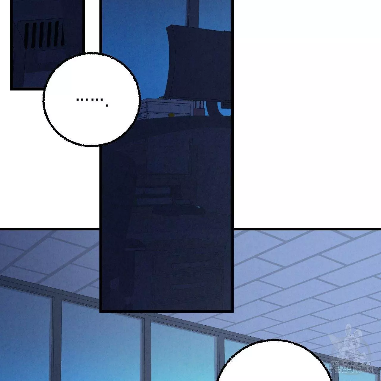 Xxx Buddy - Chapter 70 Page 29