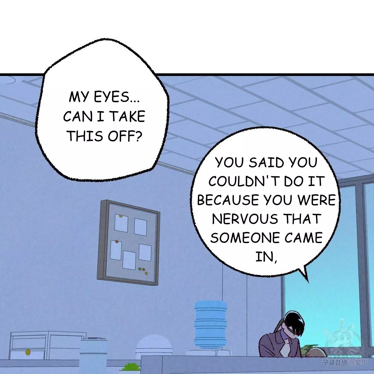 Xxx Buddy - Chapter 70 Page 34