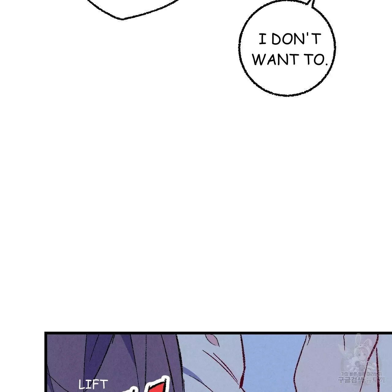 Xxx Buddy - Chapter 70 Page 37