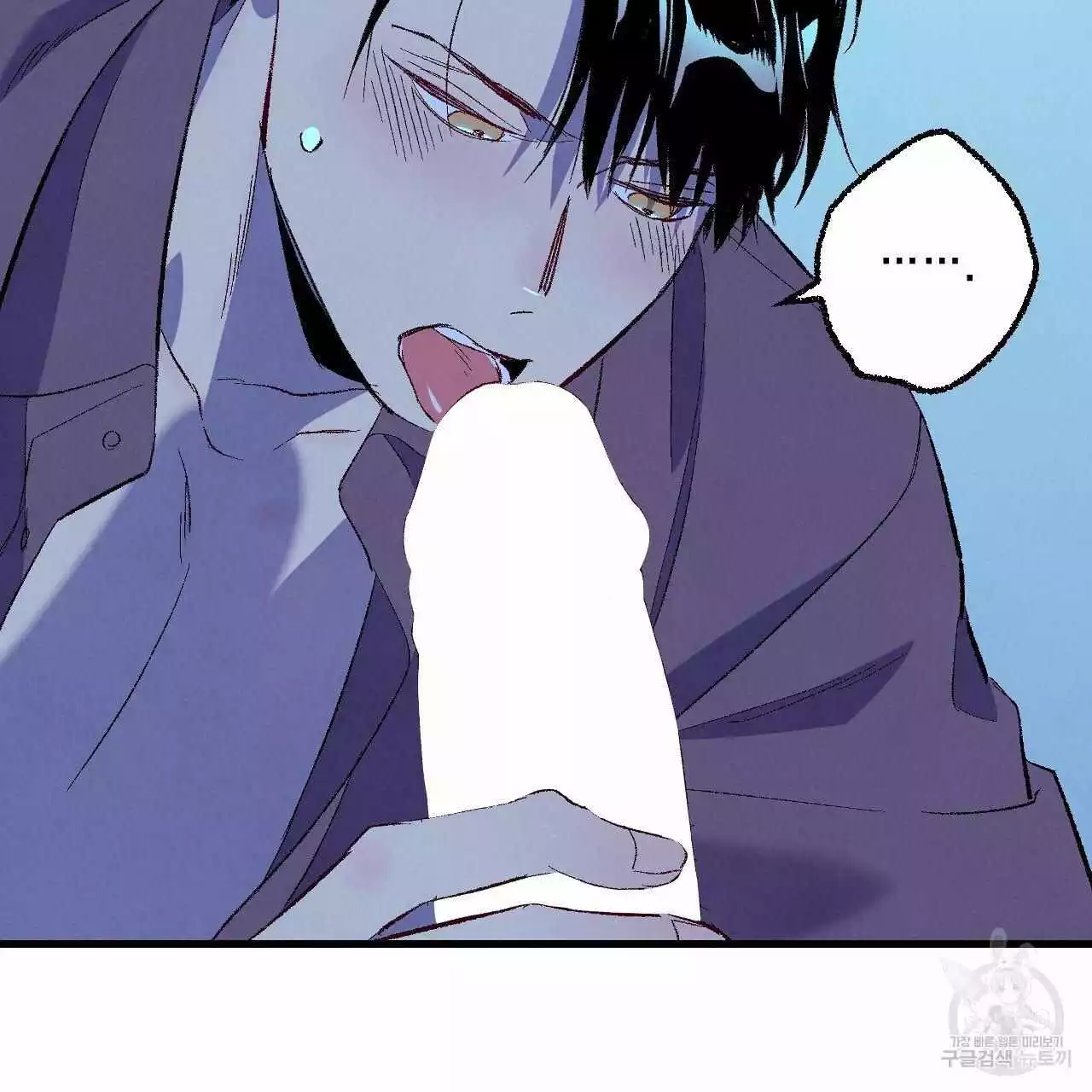 Xxx Buddy - Chapter 70 Page 52