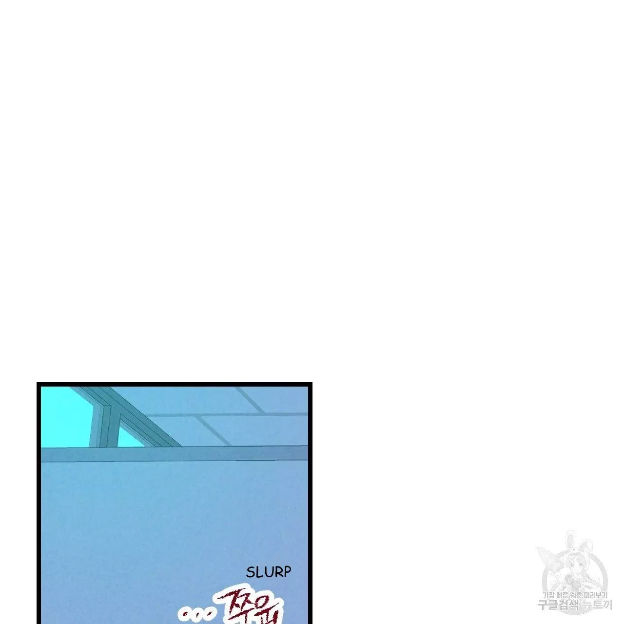 Xxx Buddy - Chapter 70 Page 53