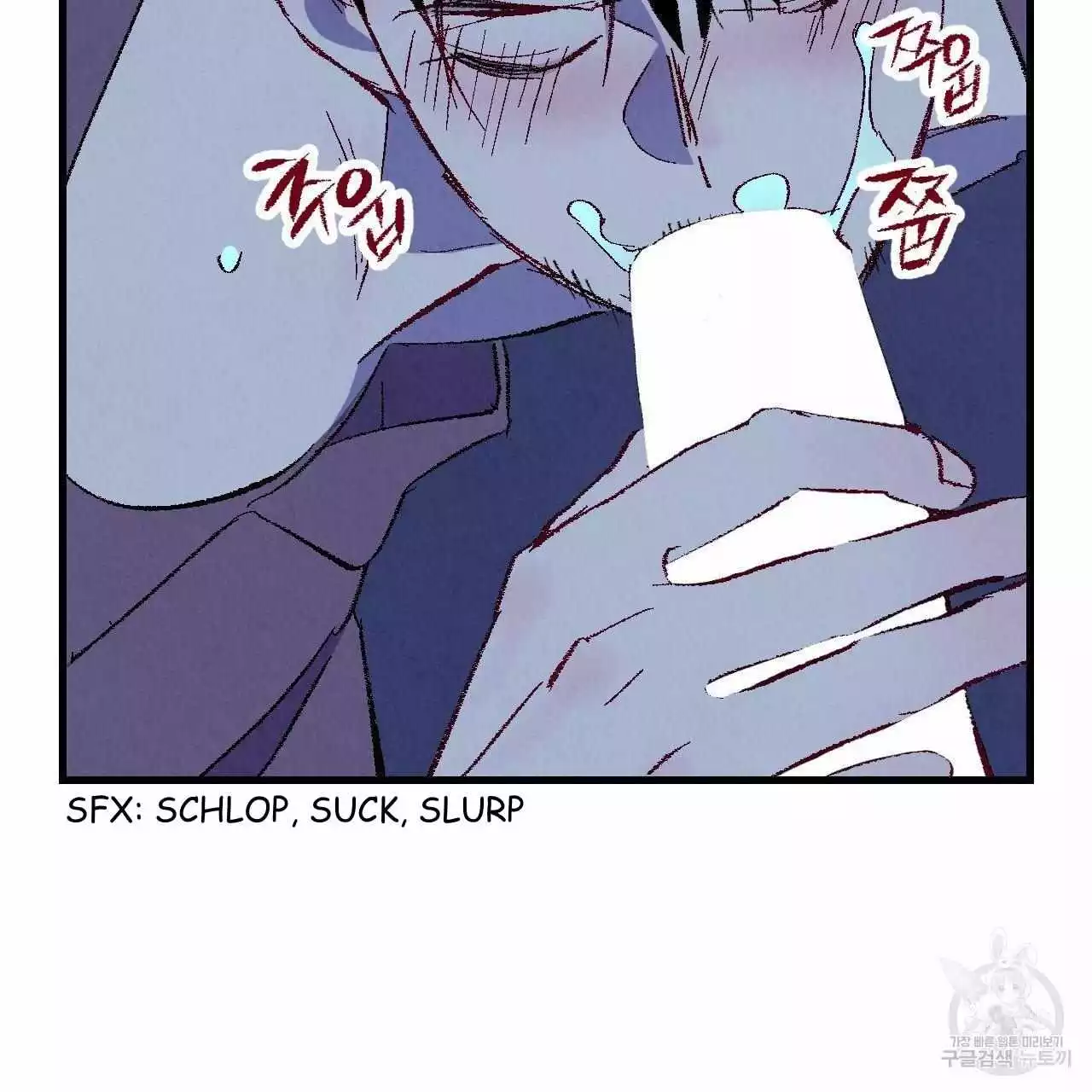 Xxx Buddy - Chapter 70 Page 58