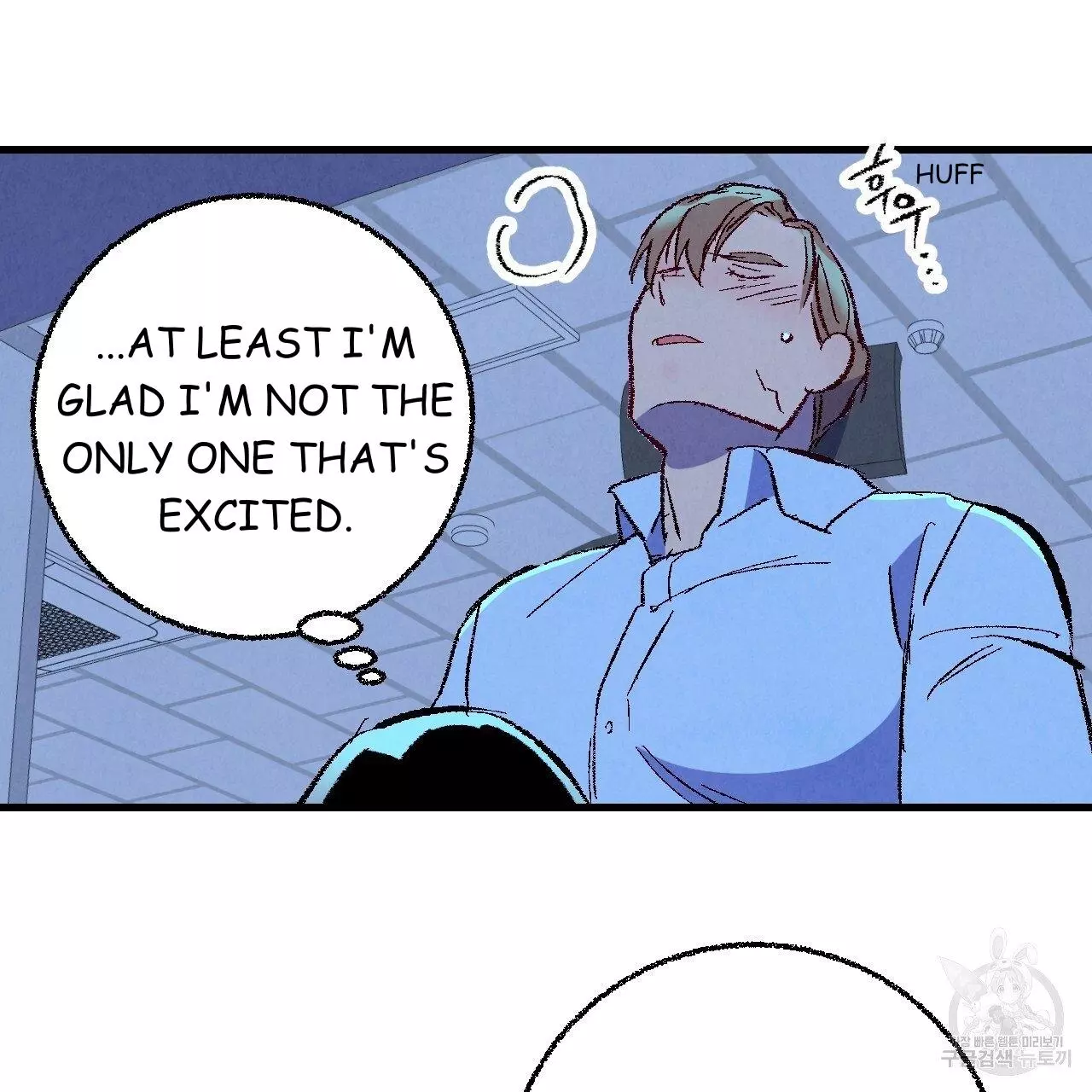 Xxx Buddy - Chapter 70 Page 59