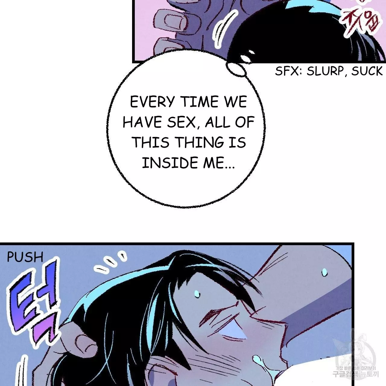 Xxx Buddy - Chapter 70 Page 63