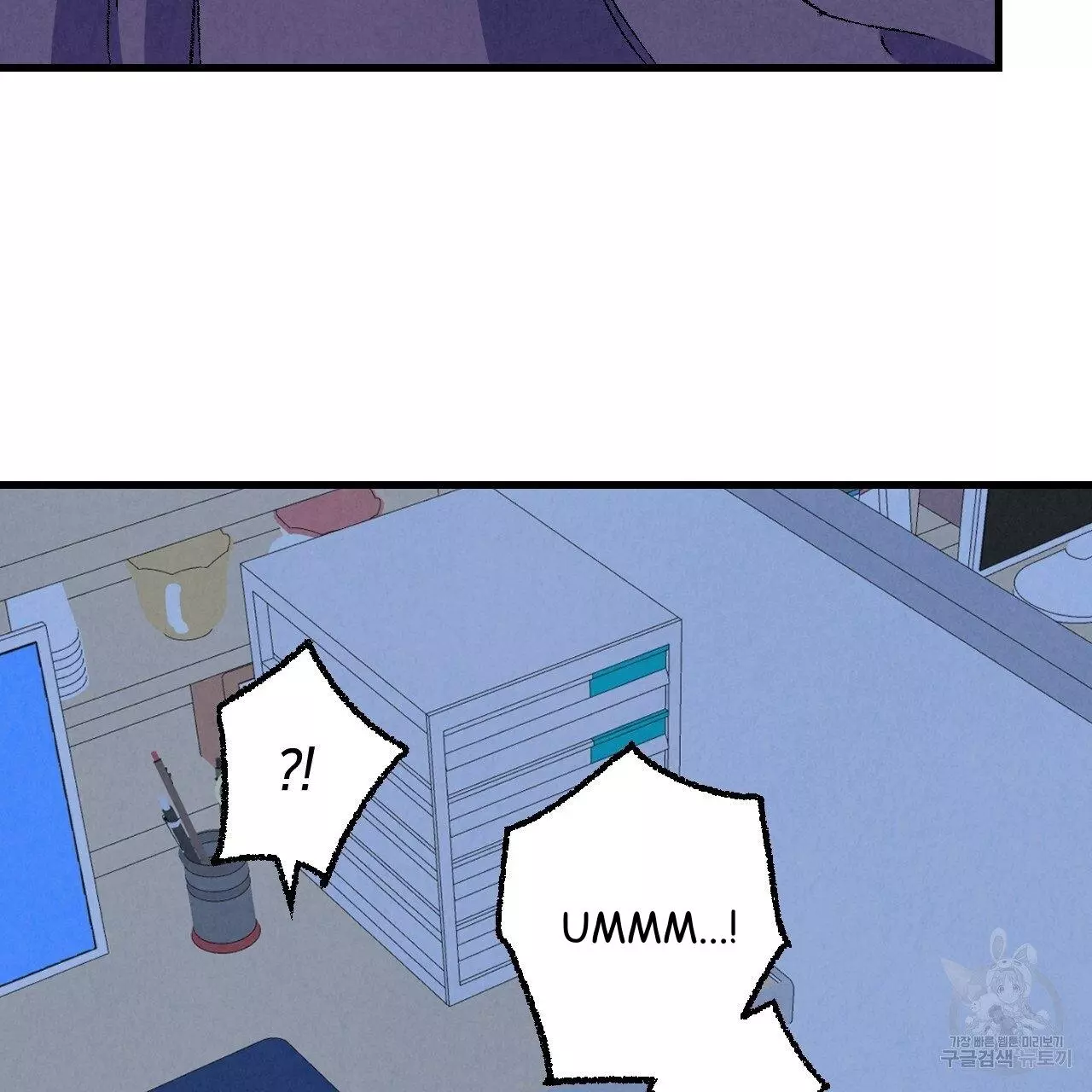 Xxx Buddy - Chapter 70 Page 65