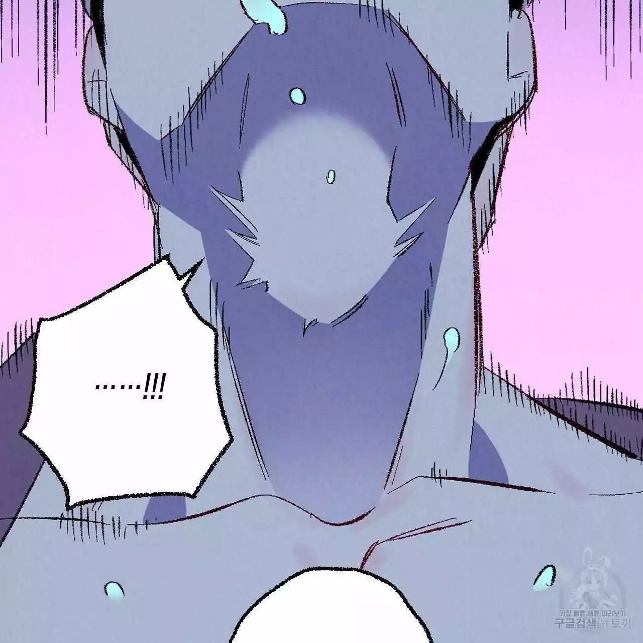Xxx Buddy - Chapter 70 Page 68