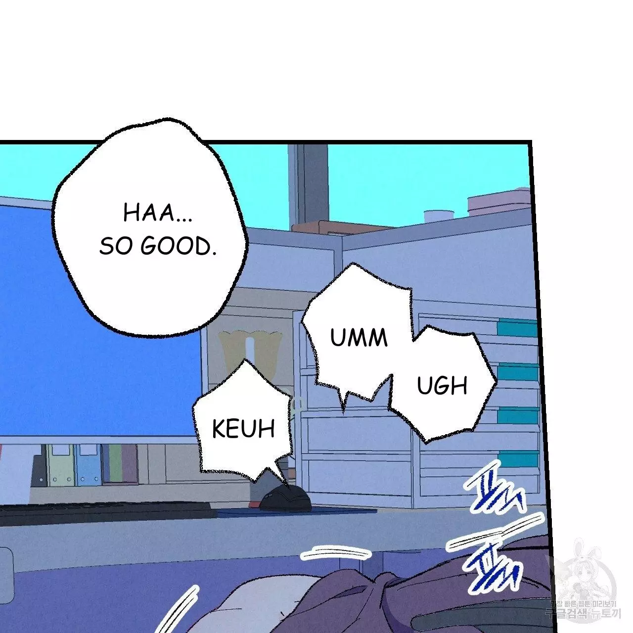 Xxx Buddy - Chapter 70 Page 70