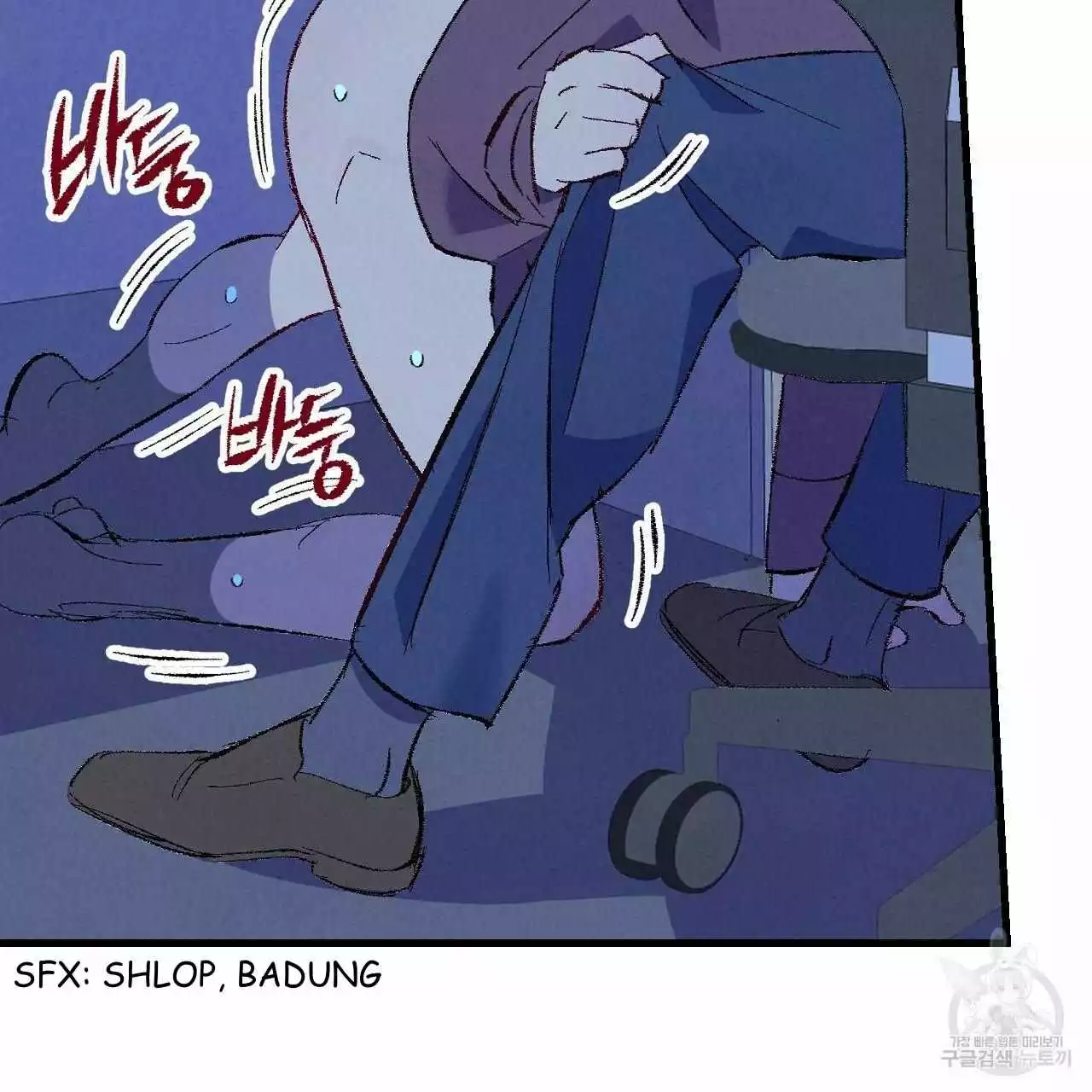 Xxx Buddy - Chapter 70 Page 71