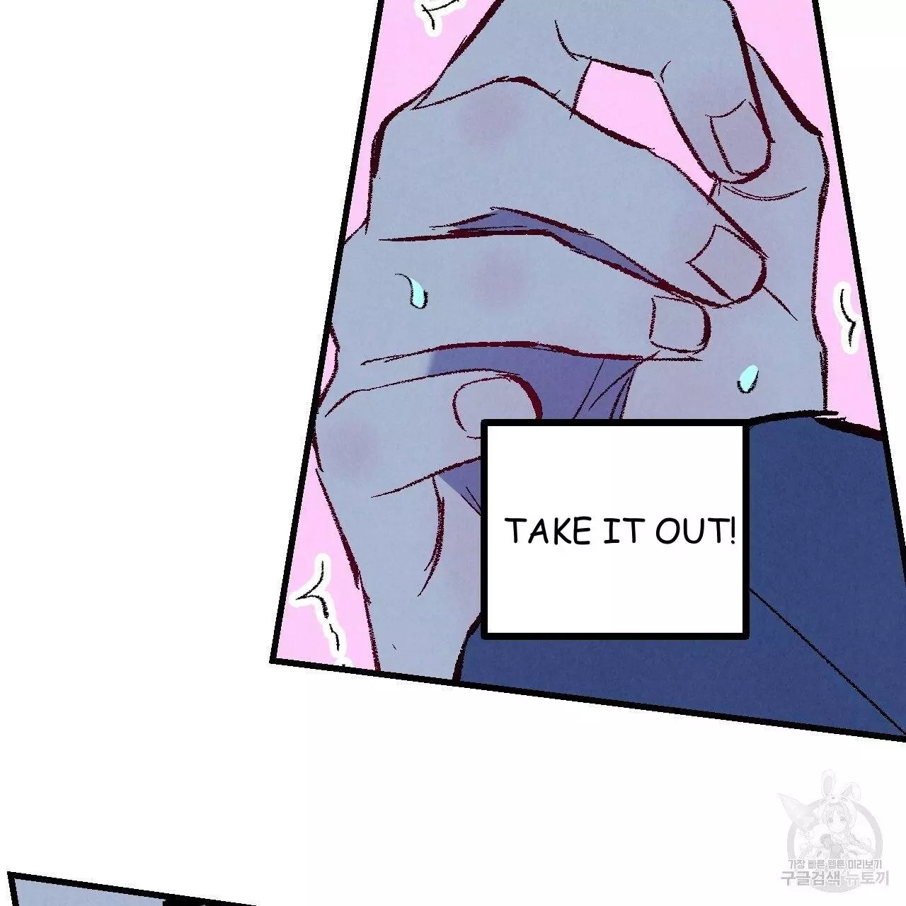 Xxx Buddy - Chapter 70 Page 76