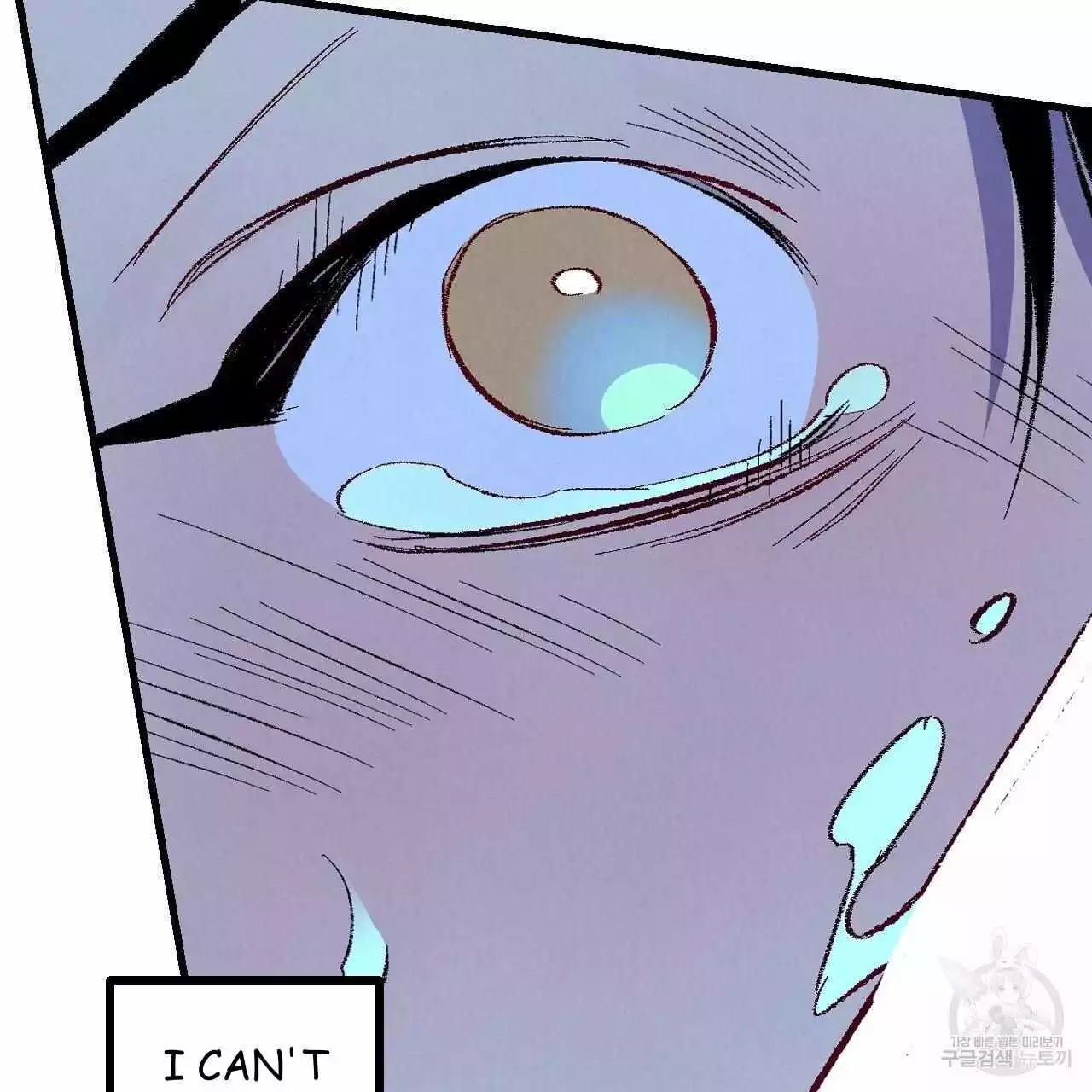Xxx Buddy - Chapter 70 Page 77