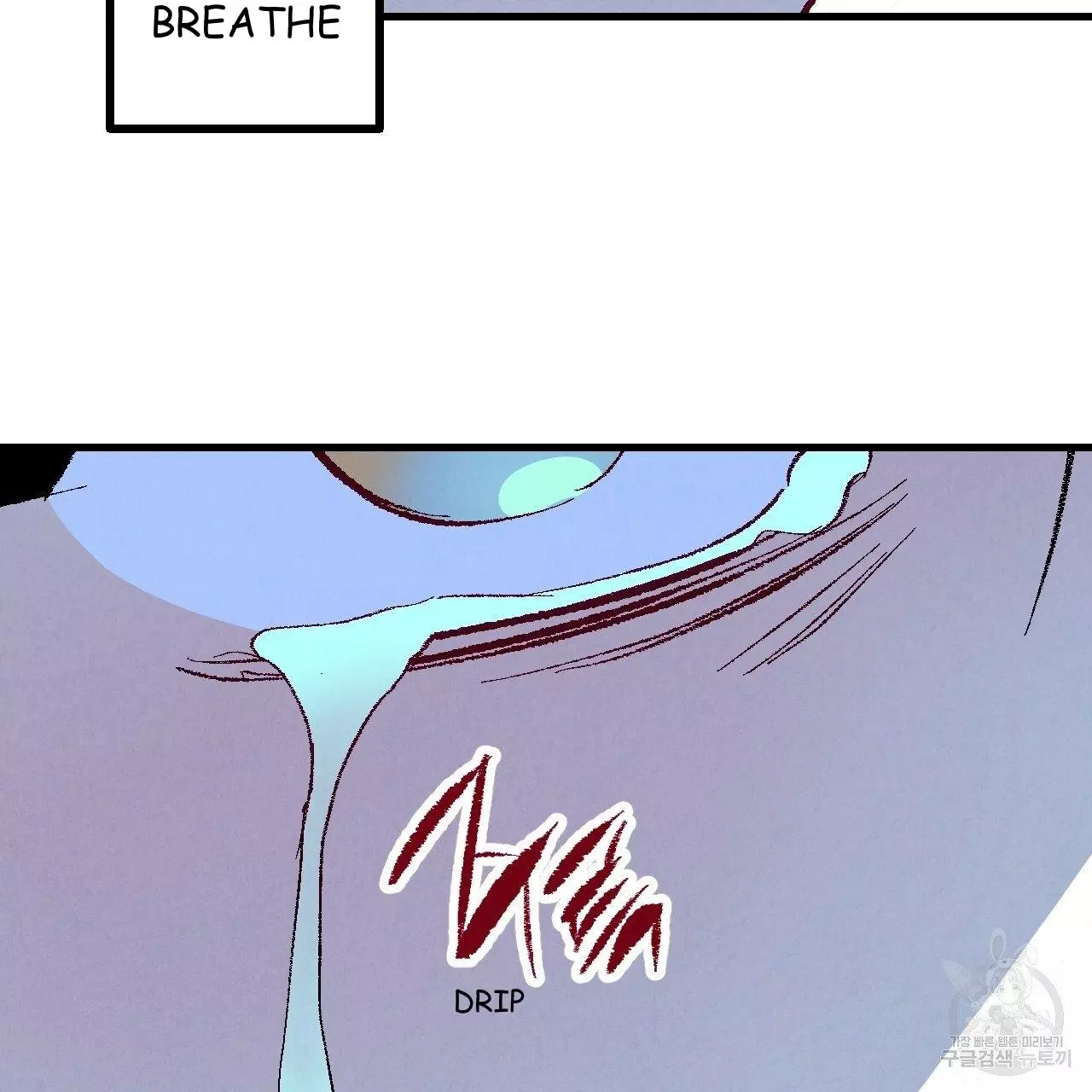 Xxx Buddy - Chapter 70 Page 78