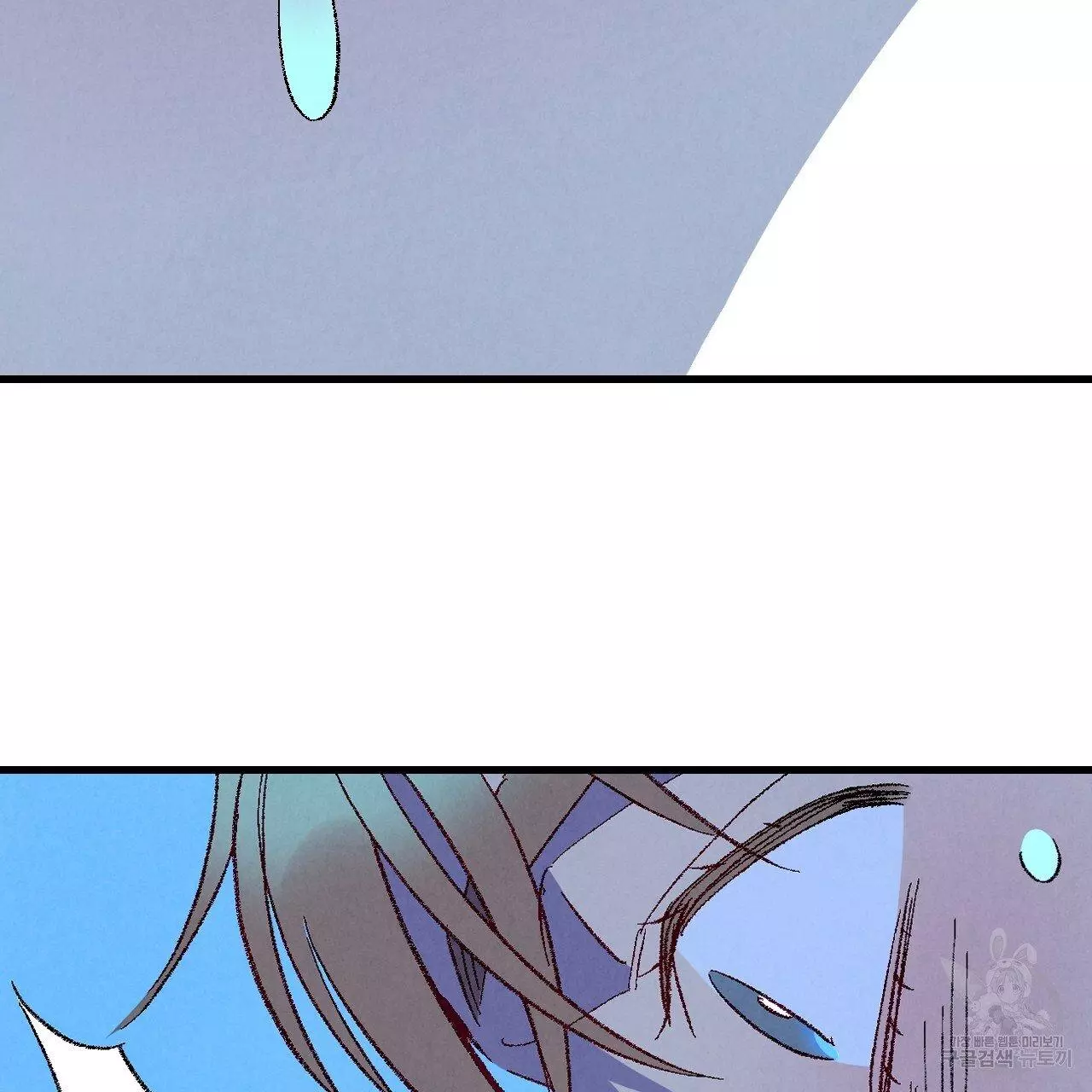 Xxx Buddy - Chapter 70 Page 79