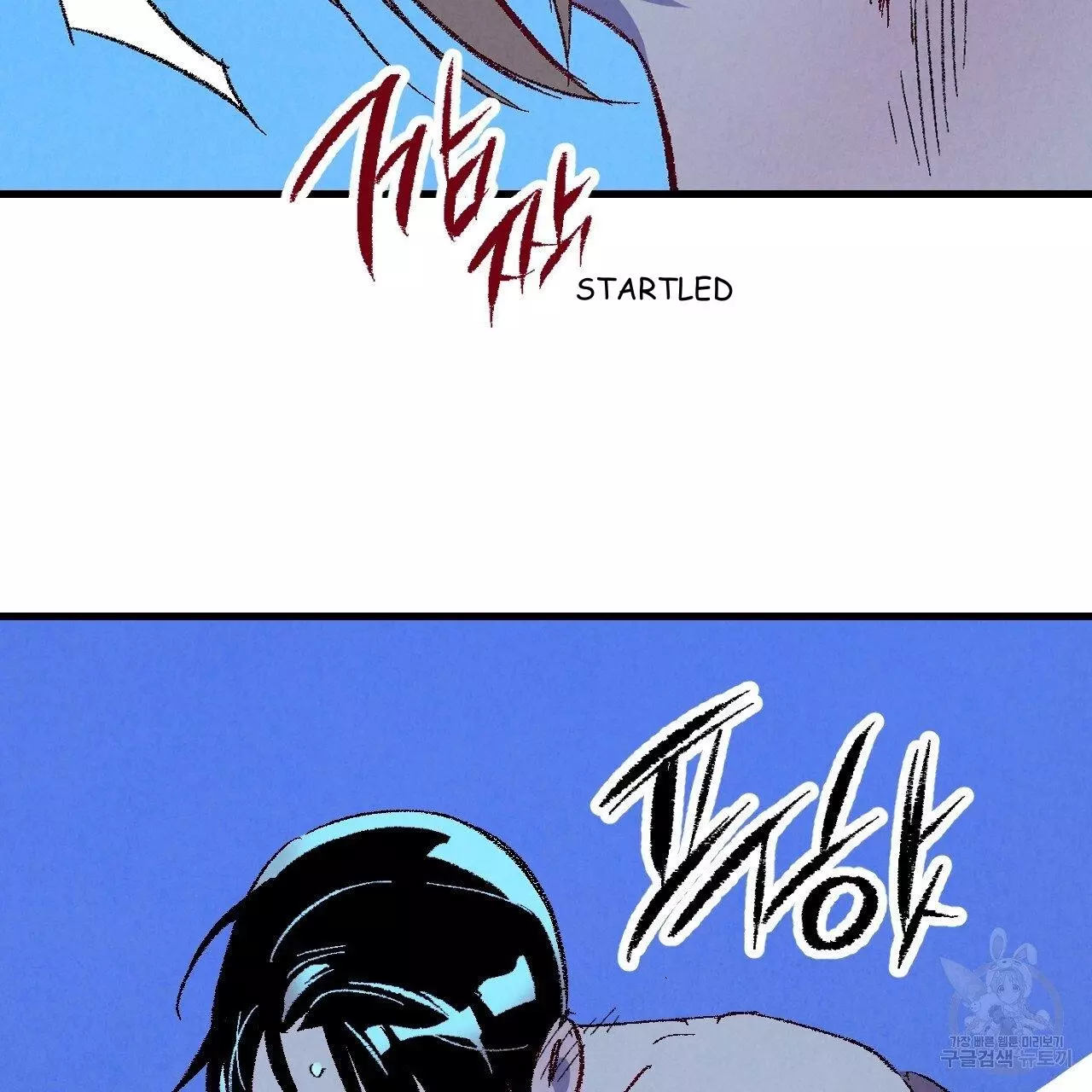 Xxx Buddy - Chapter 70 Page 80