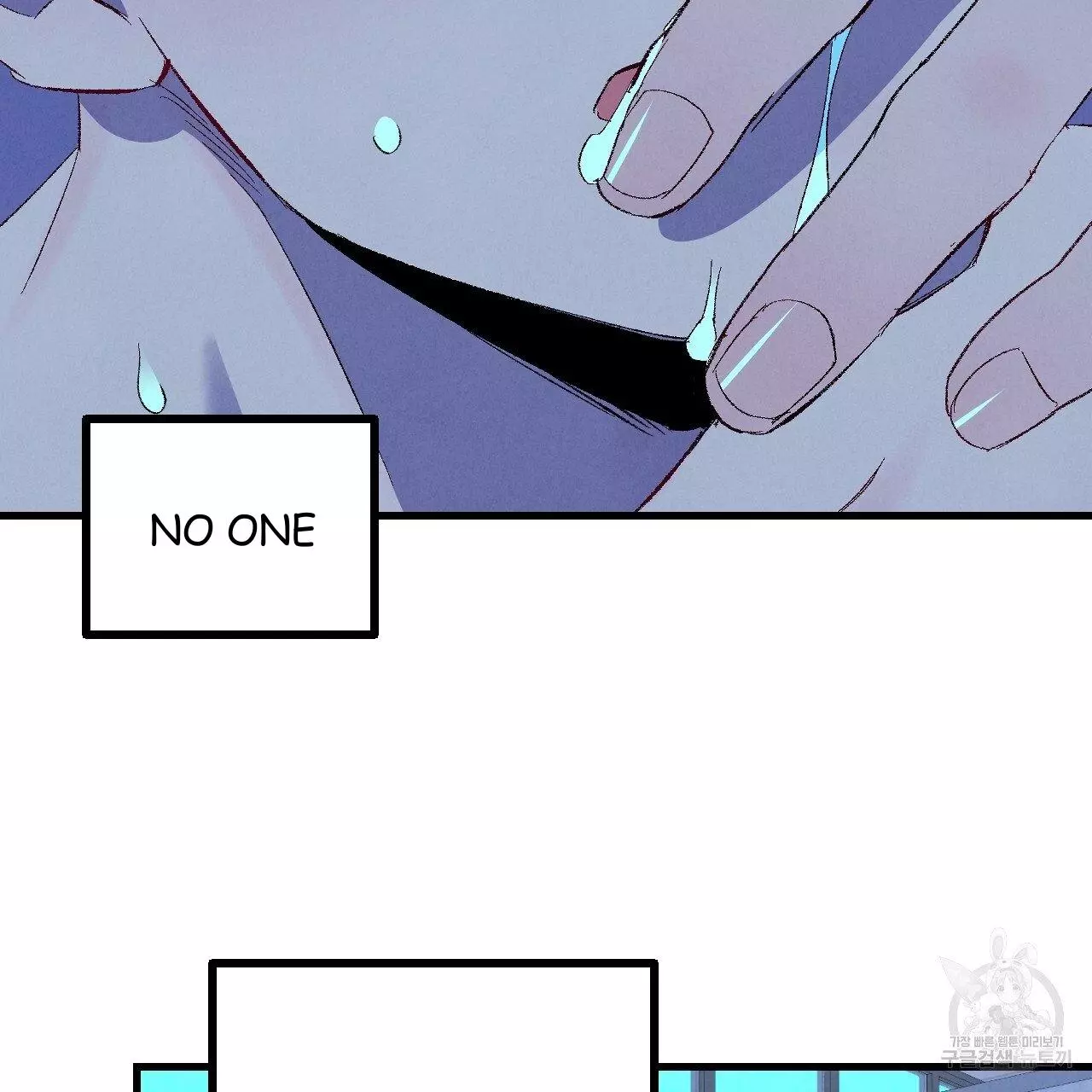 Xxx Buddy - Chapter 70 Page 88