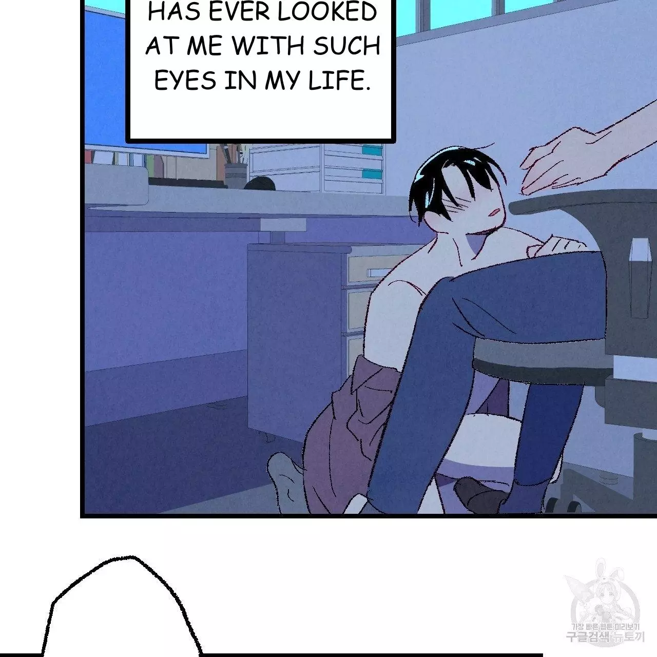 Xxx Buddy - Chapter 70 Page 89
