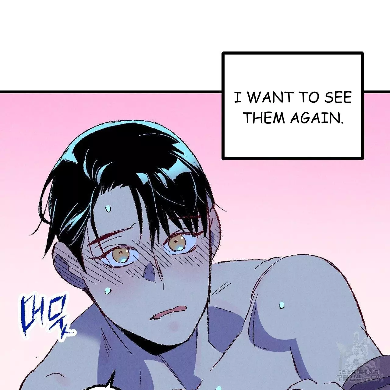 Xxx Buddy - Chapter 70 Page 91
