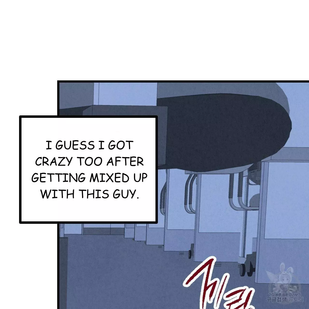 Xxx Buddy - Chapter 70 Page 93