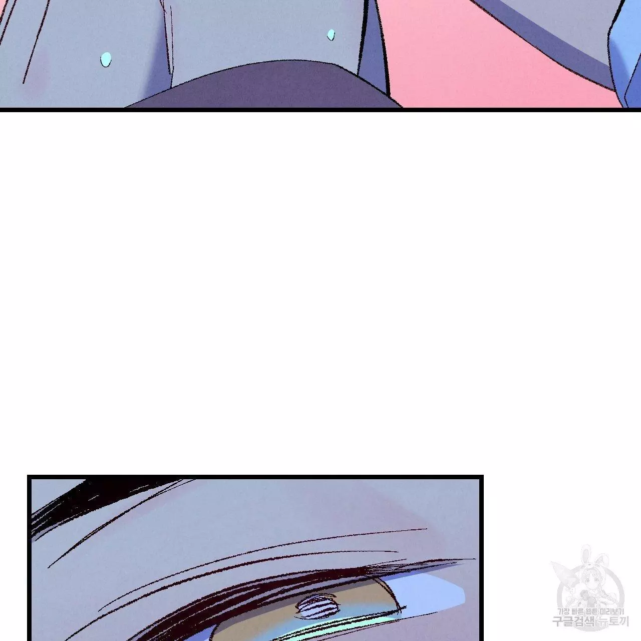 Xxx Buddy - Chapter 70 Page 97