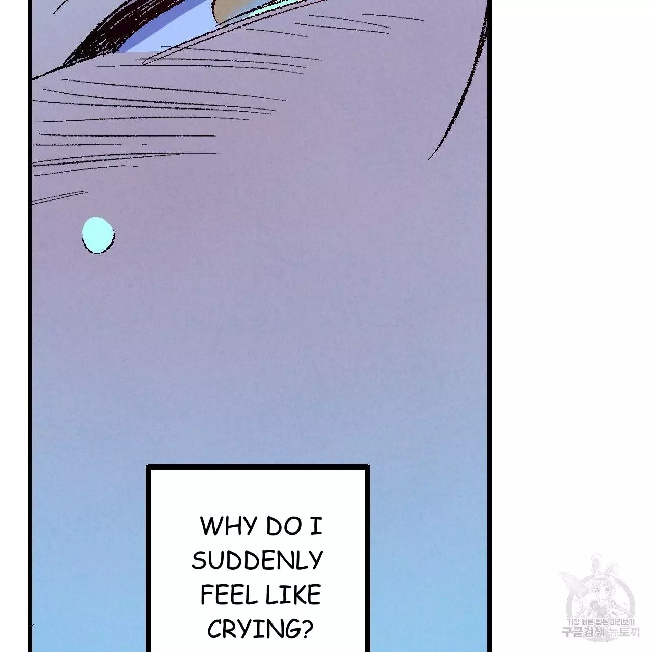 Xxx Buddy - Chapter 70 Page 98