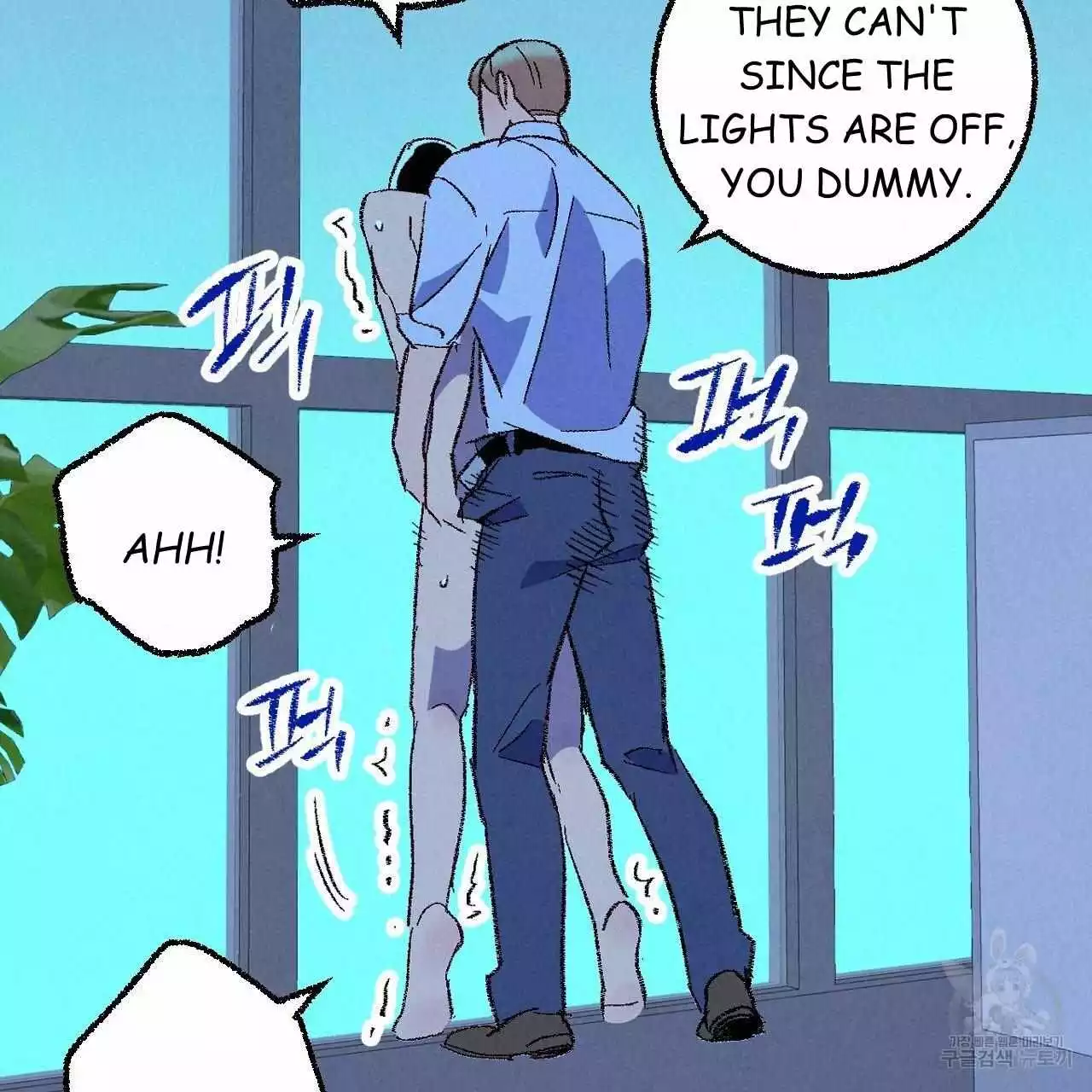 Xxx Buddy - Chapter 70 Page 102
