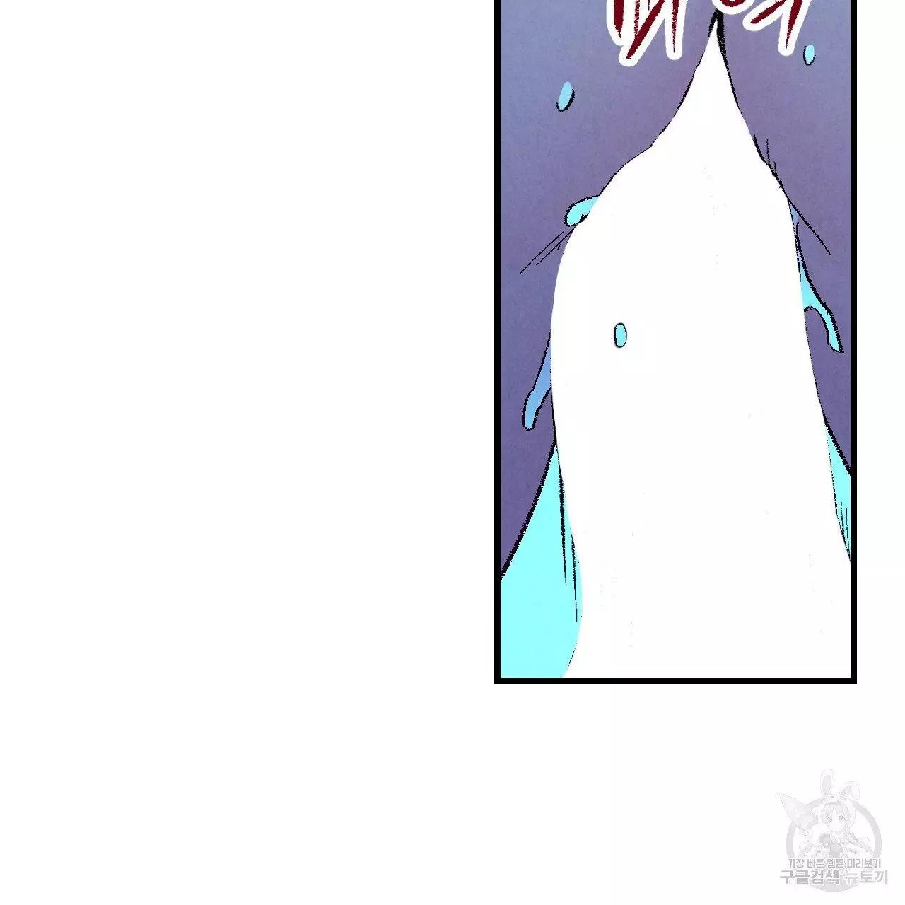 Xxx Buddy - Chapter 70 Page 106